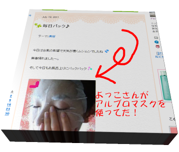 ̂̂񂪃uOŃAuEG}XN